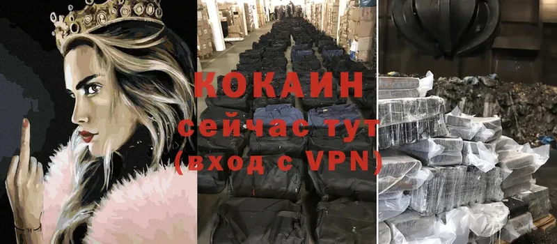 наркотики  мориарти как зайти  COCAIN VHQ  Бобров 