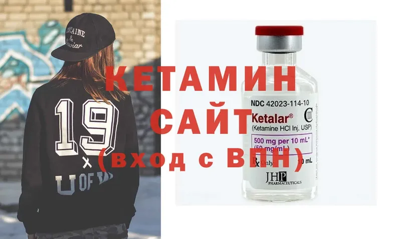 Кетамин ketamine  купить  сайты  darknet Telegram  Бобров 