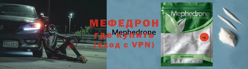 МЕГА онион  Бобров  МЕФ кристаллы 